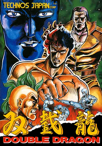 Double Dragon (Japan) (Beta)